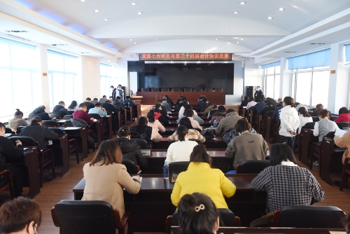 会计知识竞赛 (2)