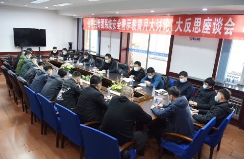 11.16团委大讨论