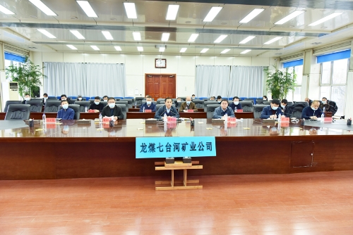 2021-11-29下午公司召开疫情防控视频例会 (3)