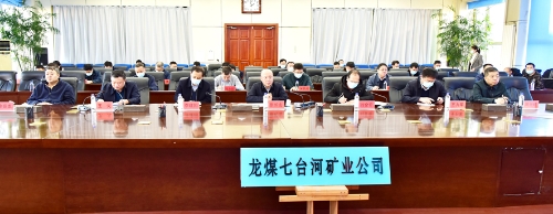 2021-12-06下午公司召开总经理安全办公会、安全生产考核视频会6