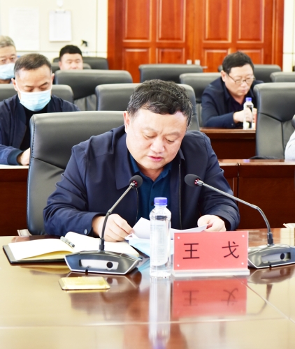 2021-12-06下午公司召开总经理安全办公会、安全生产考核视频会7