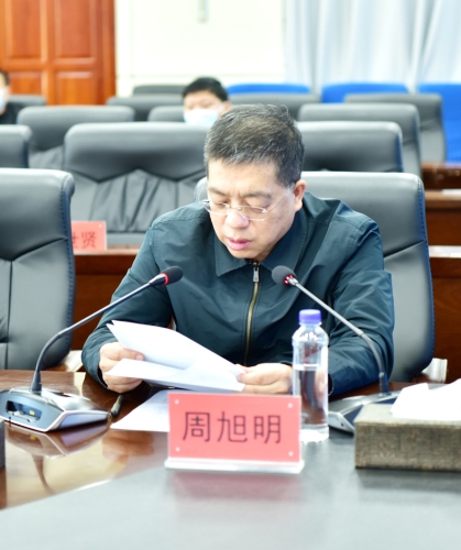 2021-12-06下午公司召开总经理安全办公会、安全生产考核视频会8