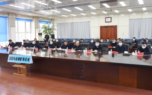 龙煤干部视频大会1 (02)