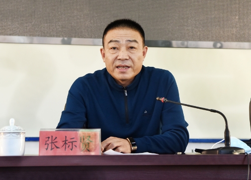 张标贤 党课 (1)