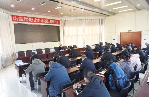 张标贤 党课 (2)