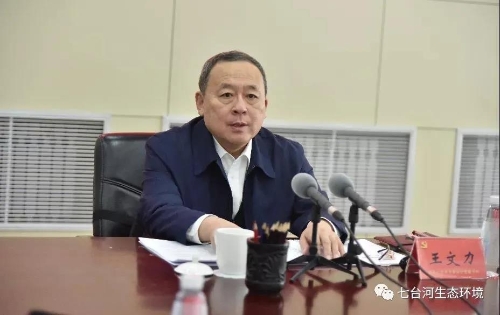 环保1