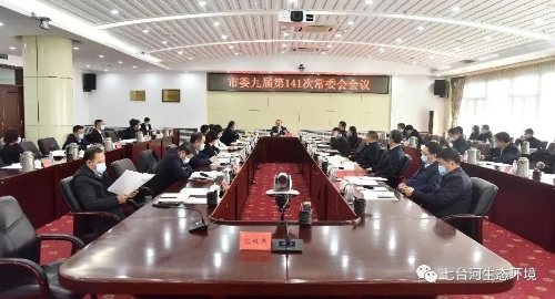 环保2
