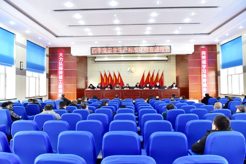 2021-12-20王戈率队到胜利矿开展四季度安全生产标准化验收并到7561掘进工作面检查安全生产工作1 2021-12-20王戈率队到胜利矿开展四季度安全生产标准化验收并到7561掘进工作面检查安全生产工作1