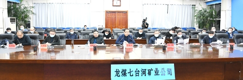 2021-12-27公司召开疫情防控视频例会2