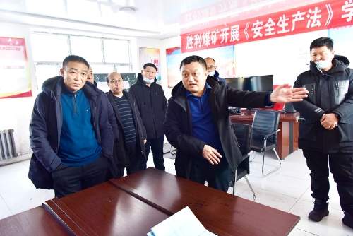 2021-12-29王戈、张彪贤率队深入新兴矿、胜利矿现场办公解决取暖和环保问题1 2021-12-29王戈、张彪贤率队深入新兴矿、胜利矿现场办公解决取暖和环保问题1