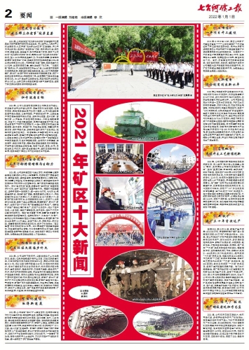 20220101kgbzb2ZB2C_low