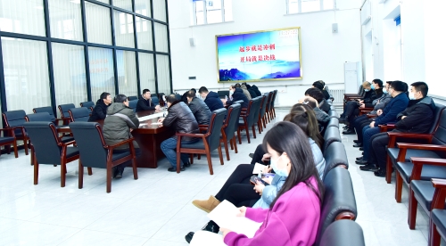 2022-01-04公司召开智能化矿山综合系统新兴矿推进会3