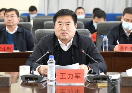 1.10公司2021年度廉政7 1.10公司2021年度廉政7