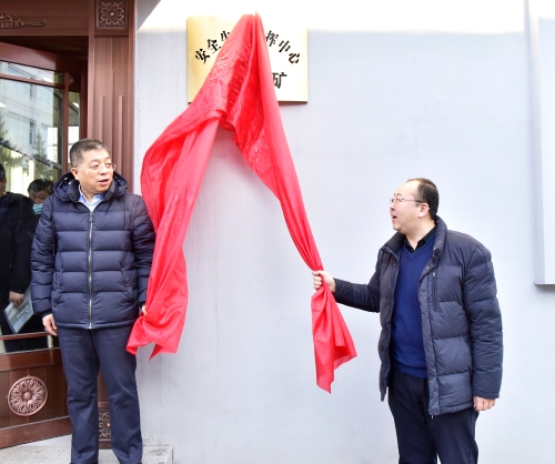 2022-01-14七矿公司智能化工作推进会，张长山、周旭明率队到新兴矿西六采区102智能化综采工作面参观学习、周旭明为新兴矿安全生产指挥中心揭牌13