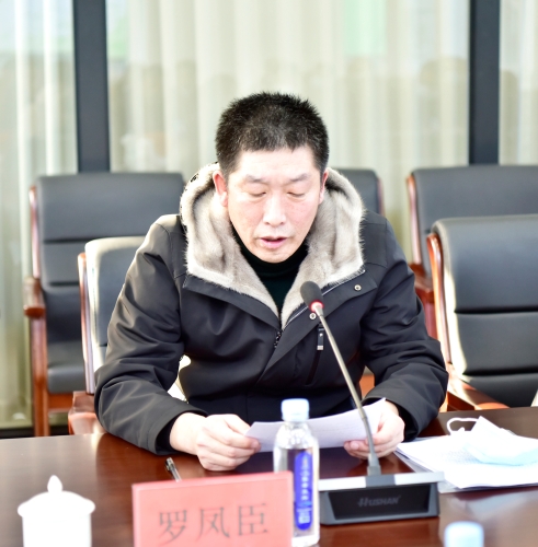 2022-01-14七矿公司智能化工作推进会，张长山、周旭明率队到新兴矿西六采区102智能化综采工作面参观学习、周旭明为新兴矿安全生产指挥中心揭牌12