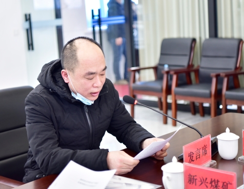 2022-01-14七矿公司智能化工作推进会，张长山、周旭明率队到新兴矿西六采区102智能化综采工作面参观学习、周旭明为新兴矿安全生产指挥中心揭牌10