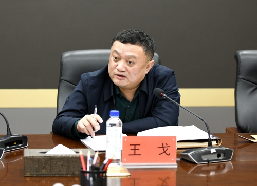 1.18中心组学习3