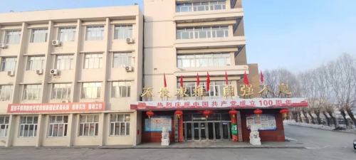 标兵单位 胜利煤矿