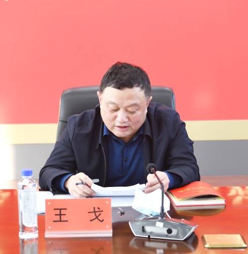 2022-01-24龙煤七台河公司领导班子党史学习教育专题民主生活会3(1)