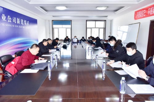 2022-01-27公司对新建矿开展安全风险排查和技术剖析工作2