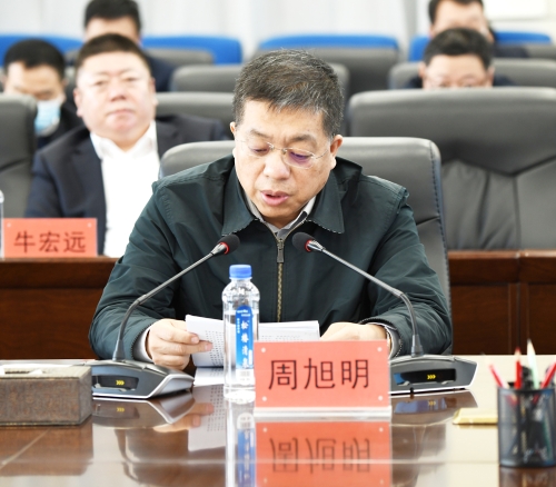 2022-02-05七矿公司安委会会议、1月份总经理安全办公会、安全生产考核会议2 2022-02-05七矿公司安委会会议、1月份总经理安全办公会、安全生产考核会议2