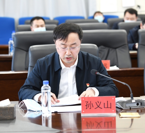 2022-02-05七矿公司安委会会议、1月份总经理安全办公会、安全生产考核会议5 2022-02-05七矿公司安委会会议、1月份总经理安全办公会、安全生产考核会议5