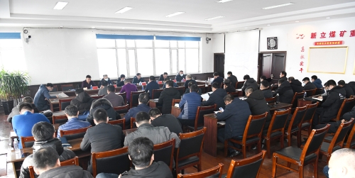 2022-02-18七矿公司一季度安全生产标准化管理体系验收新立矿汇报(1)