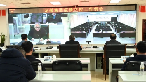 疾情防控工作会仪0 疾情防控工作会仪0