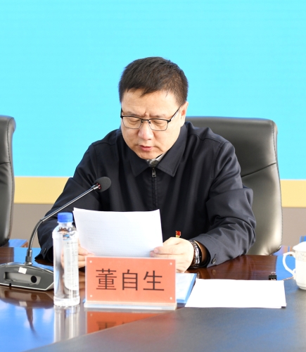 董自生 董自生