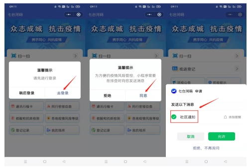 图片3