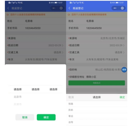 图片8