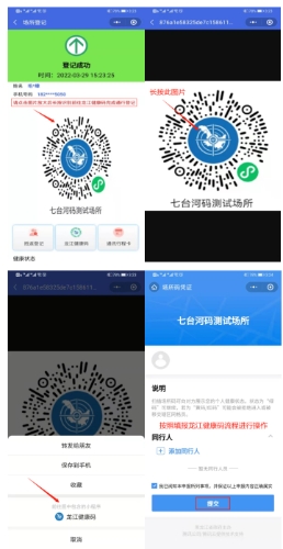 图片12