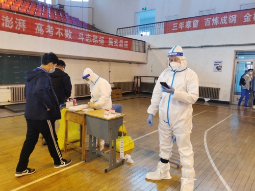 微信图片_20220411143844