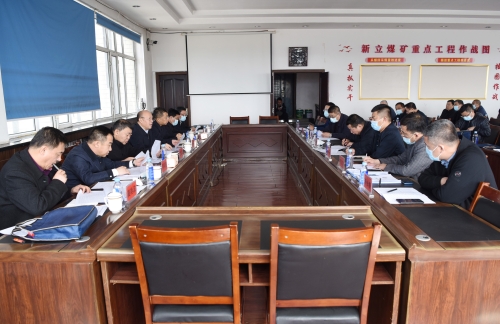 2022.4.12公司董事长张长山率队到新立矿安全生产大排查3