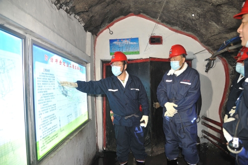 于会军深入新兴矿 于会军深入新兴矿
