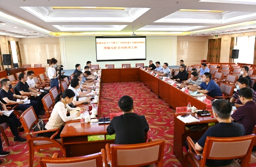 十四五科技发展规划调研组到公司调研1
