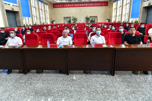 2022-08-11龙煤七矿公司党委党员领导干部观看典型案例警示教育主题活动3