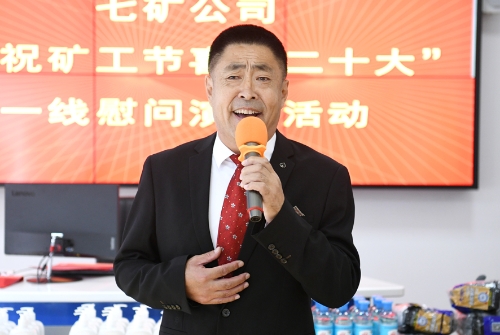 工会新建慰问 (7)