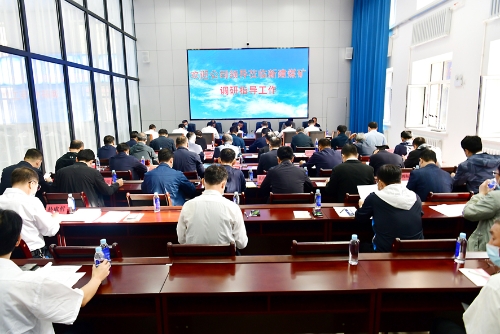 2022-09-16公司对新建矿、胜利矿2022年生产指标预计完成和2023年各项工作开展调研1