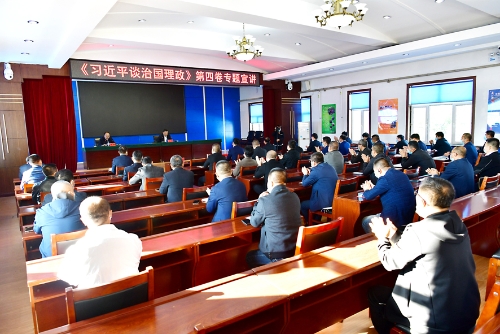 2022-09-24王戈到新兴矿为党员领导干部作《习近平谈治国理政第四卷》专题宣讲1