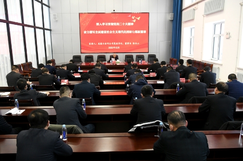 2022.12.08公司董事长张长山深入新建矿宣讲二十大精神1