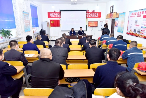 2023-02-18公司党委党员领导干部宣讲团新铁矿宣讲座谈会 2023-02-18公司党委党员领导干部宣讲团新铁矿宣讲座谈会