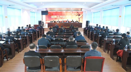 2023.04.06龙煤七台河公司第四轮巡察组巡察工作进驻动员会仪1