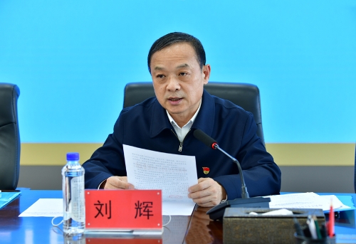 2023-05-11龙煤七台河公司2022年度纪检监察工作会议6(1)