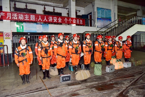 2023-06-15龙煤七台河矿业公司2(38852)-20230615173647 2023-06-15龙煤七台河矿业公司2(38852)-20230615173647