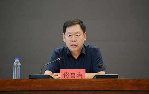 2023.08.28七台河矿业公司合规管理及龙煤合同专项巡察迎检工作会仪2