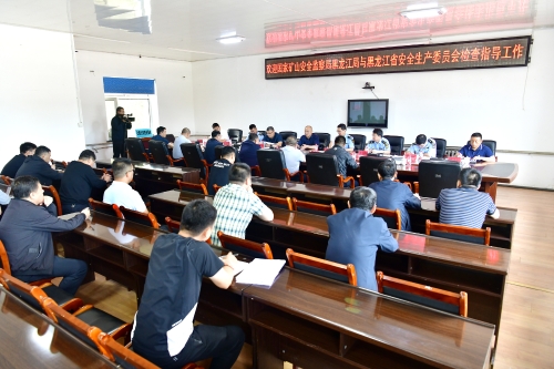 2023-09-09国家矿山安全监察局黑龙江局与黑龙江省安全生产委员会检查组到龙煤七台河公司建设矿检查指导工作1 2023-09-09国家矿山安全监察局黑龙江局与黑龙江省安全生产委员会检查组到龙煤七台河公司建设矿检查指导工作1