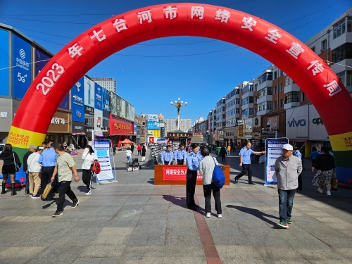 微信图片_20230915095004