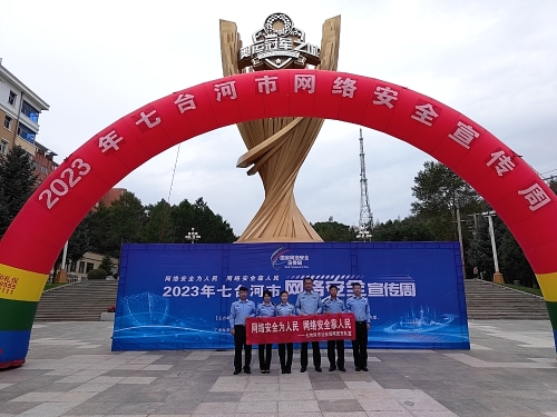 微信图片_20230915095000