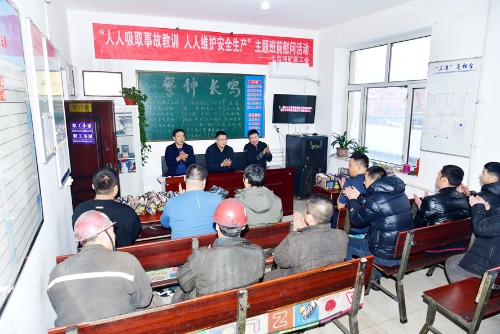 2023-11-27七台河矿区工会到龙湖矿开拓三区开展“人人吸取事故教训人人维护安全生产”主题班前慰问活动1